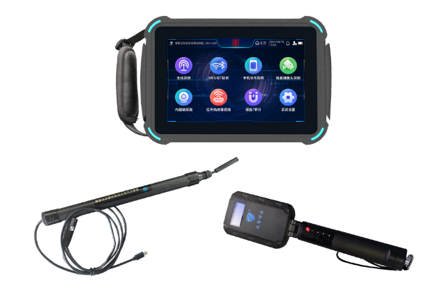 高青便携式防窃听窃照检测包