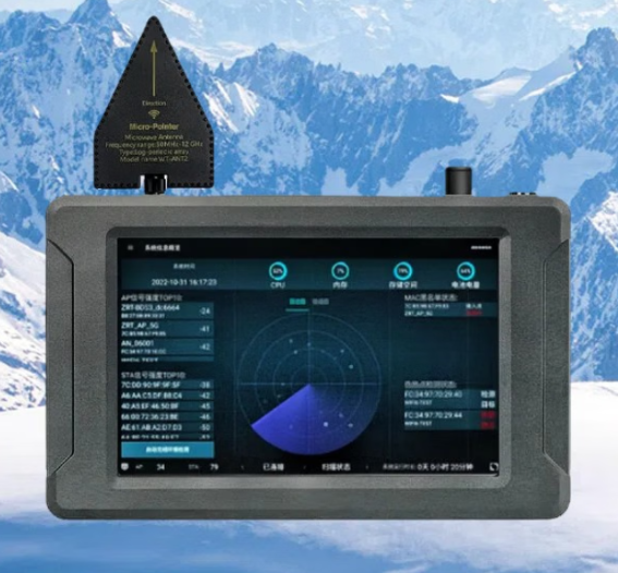 高青手持式手机信号源检查分析仪